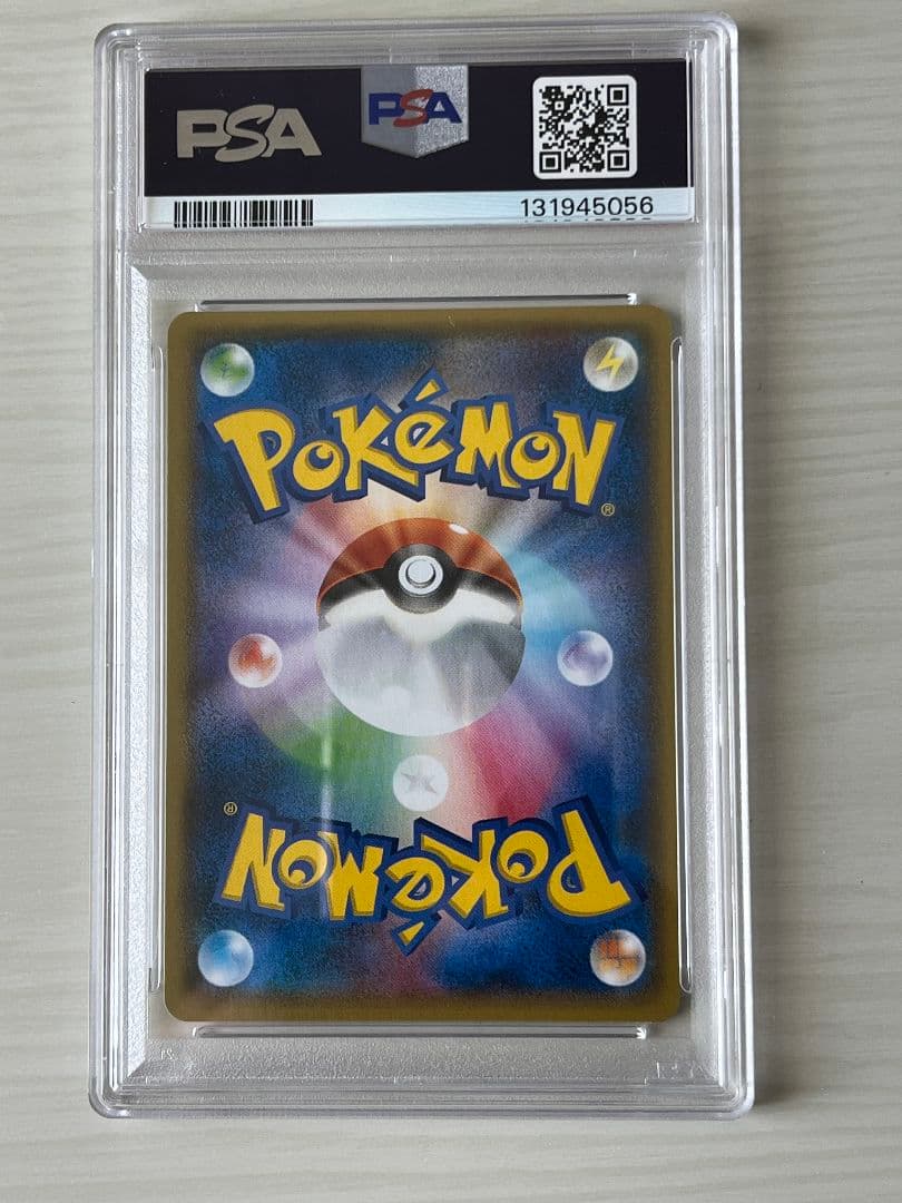 楽一番公式アカウント03　ピカチュウ PSA10 2014バトルフェスタ