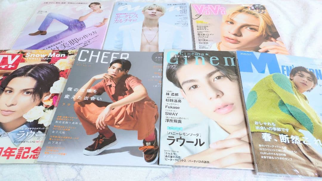  Man ラウール 表紙 まとめ売り 12冊