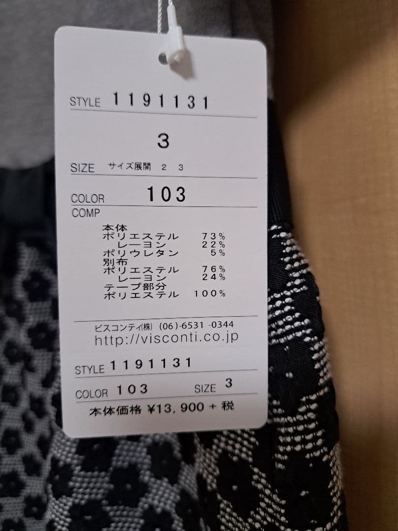 バーディ様 ★ ありがとうございます