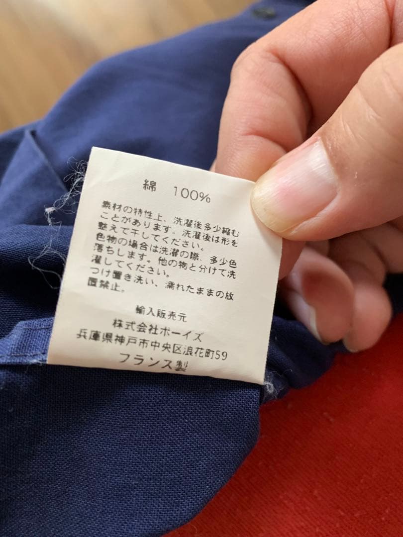 vêtra ネイビー カバーオール Lサイズ