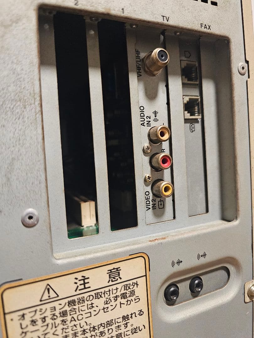 PC9821 CT16/F Model A Windows95 起動 208MB