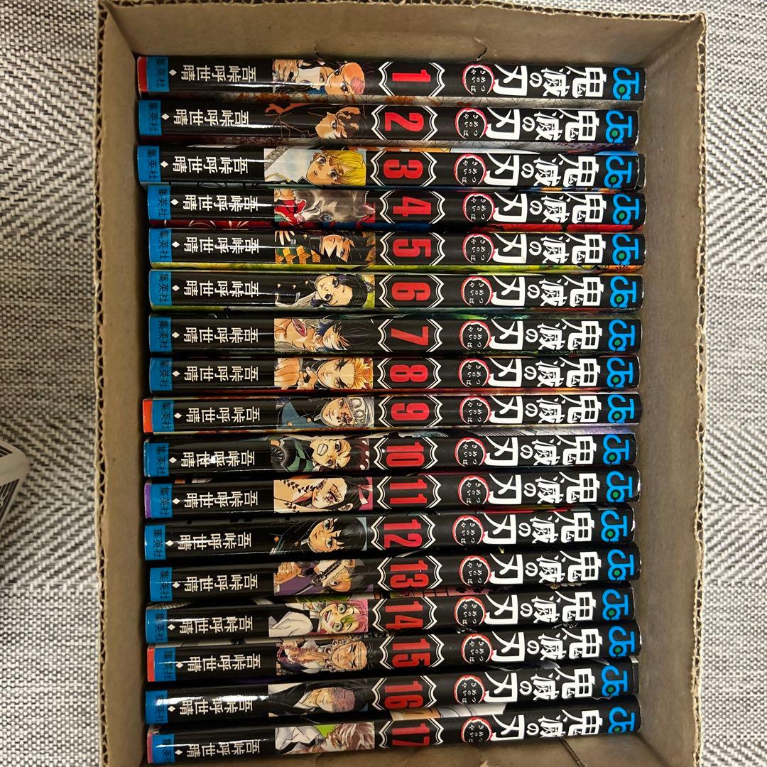 鬼滅の刃 1-21巻セット