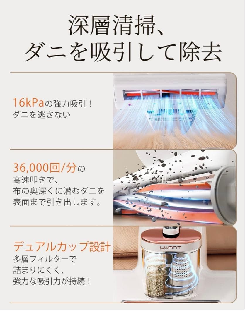新品！布団クリーナー強力吸引力　掃除機　花粉　ハウスダスト　ソファー　カーペット