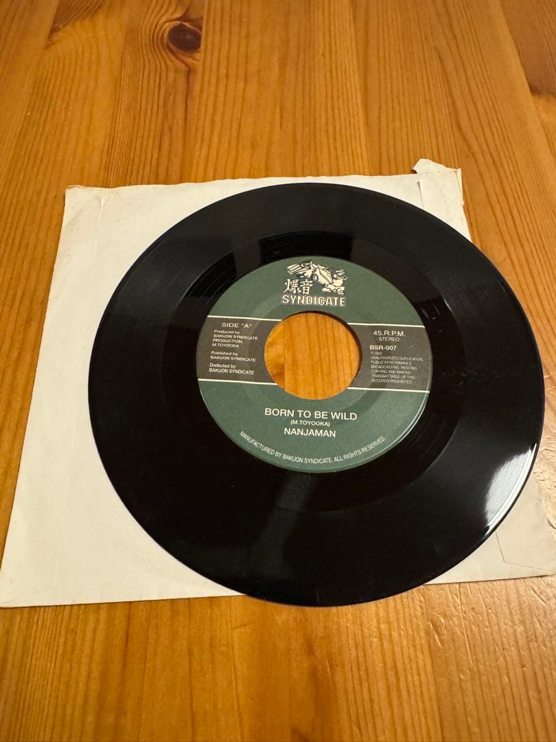 NANJA MAN レコード 4枚