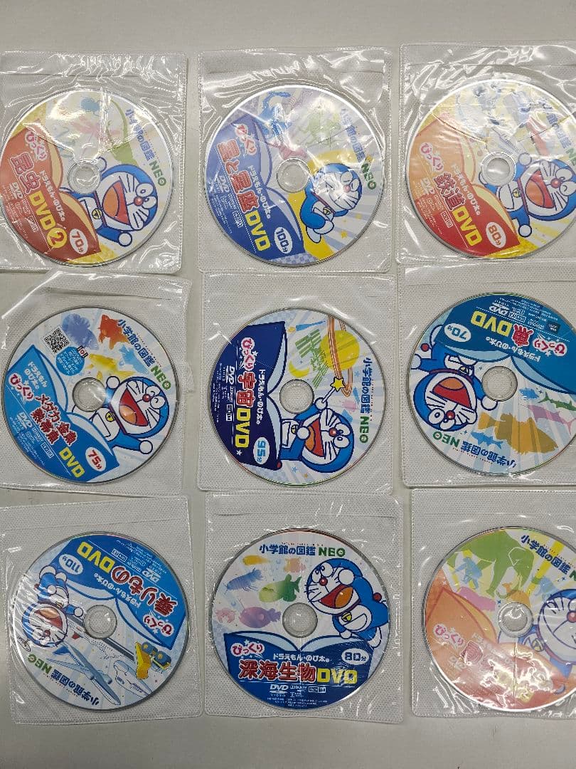 図鑑ネオ　DVD18枚セット　DVDのみ