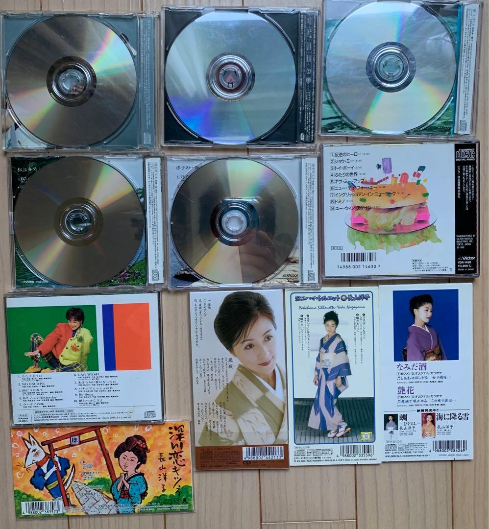 長山洋子　CDまとめ売り！