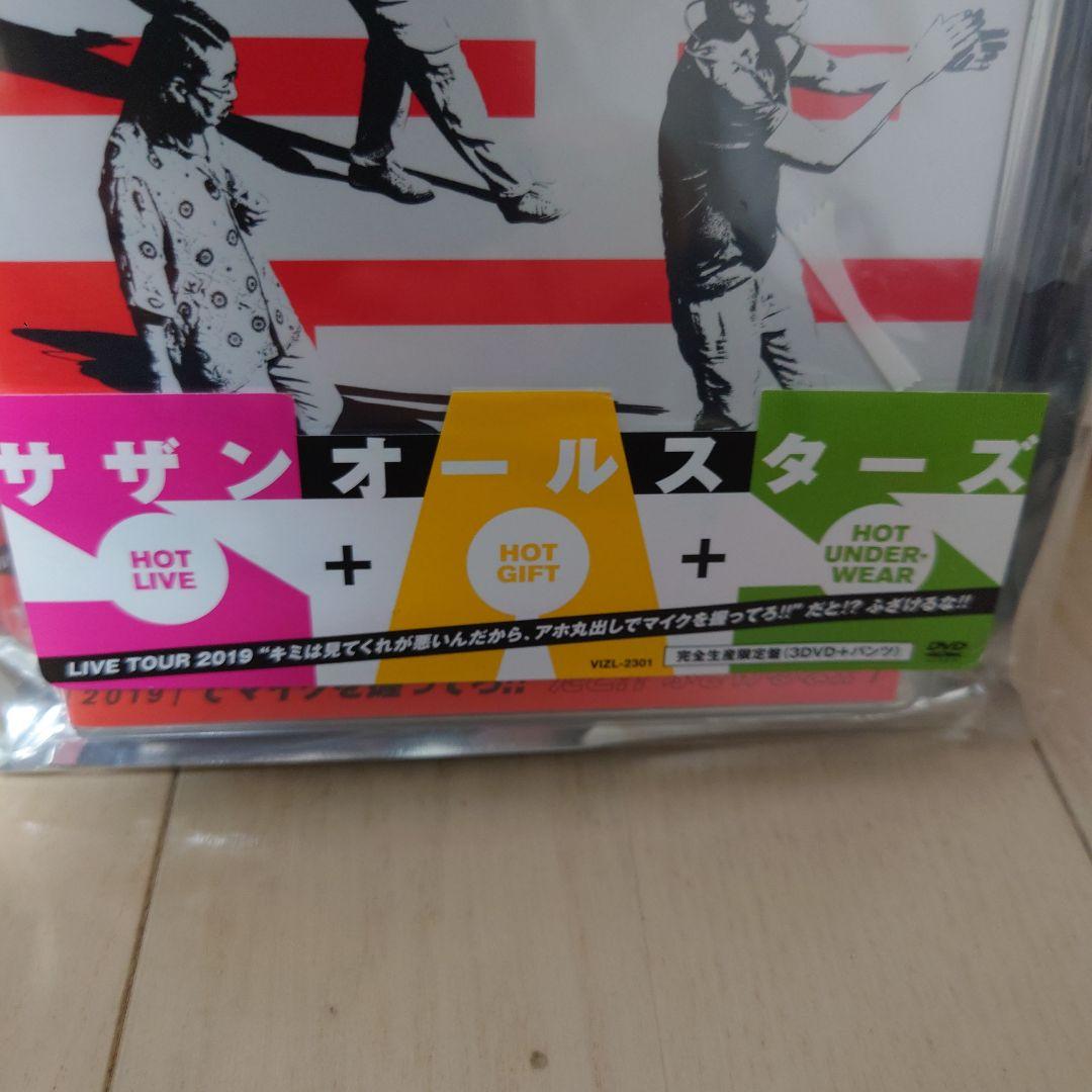 サザンオールスターズ 2019 tour DVD 完全生産限定盤