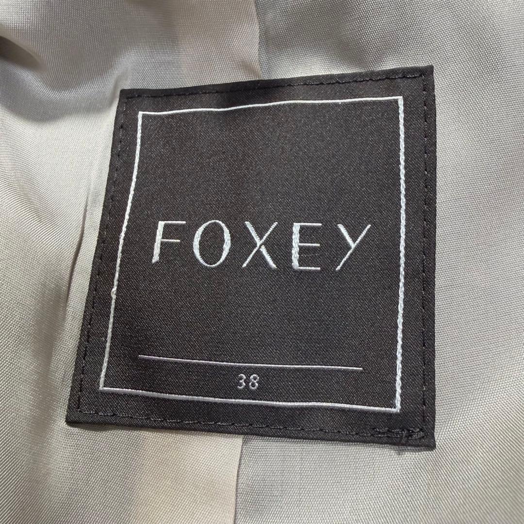 【極美品】 FOXEY The Inés Parka ロングコート 濃紺 38