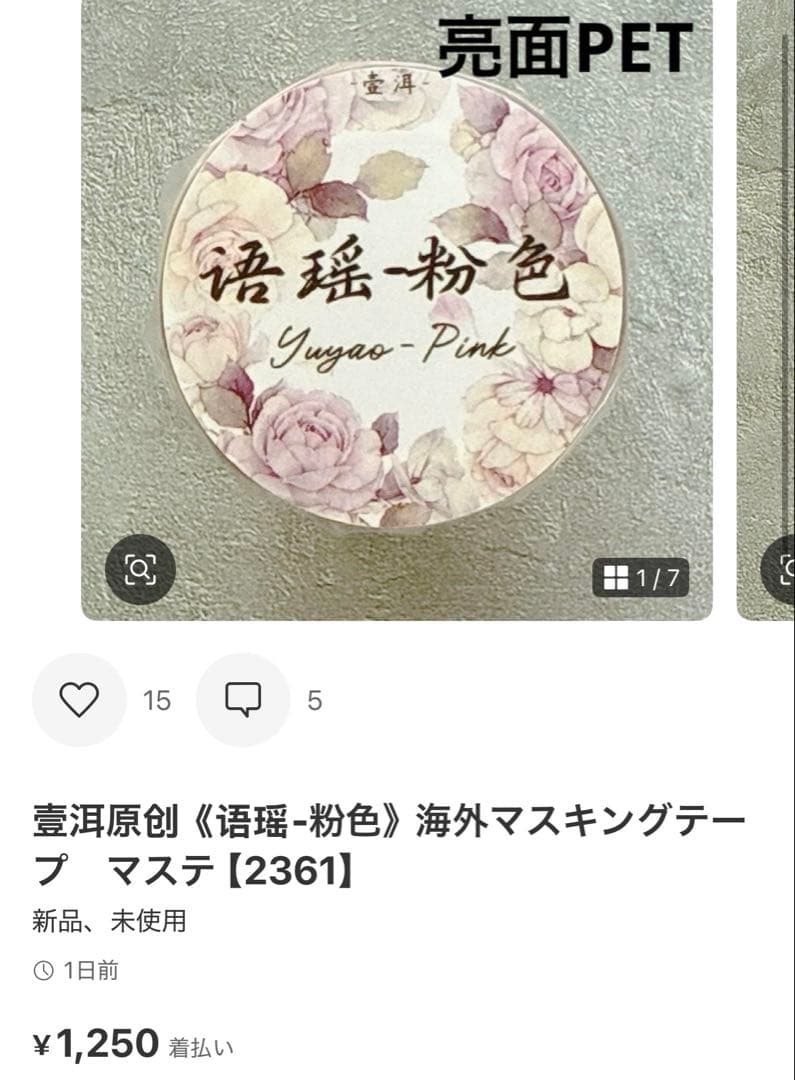 ◆ゆゆり10◆