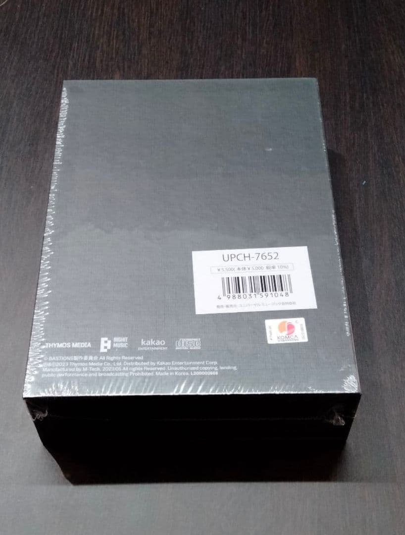 BTS X BASTIONS THE PLANET 10個セット