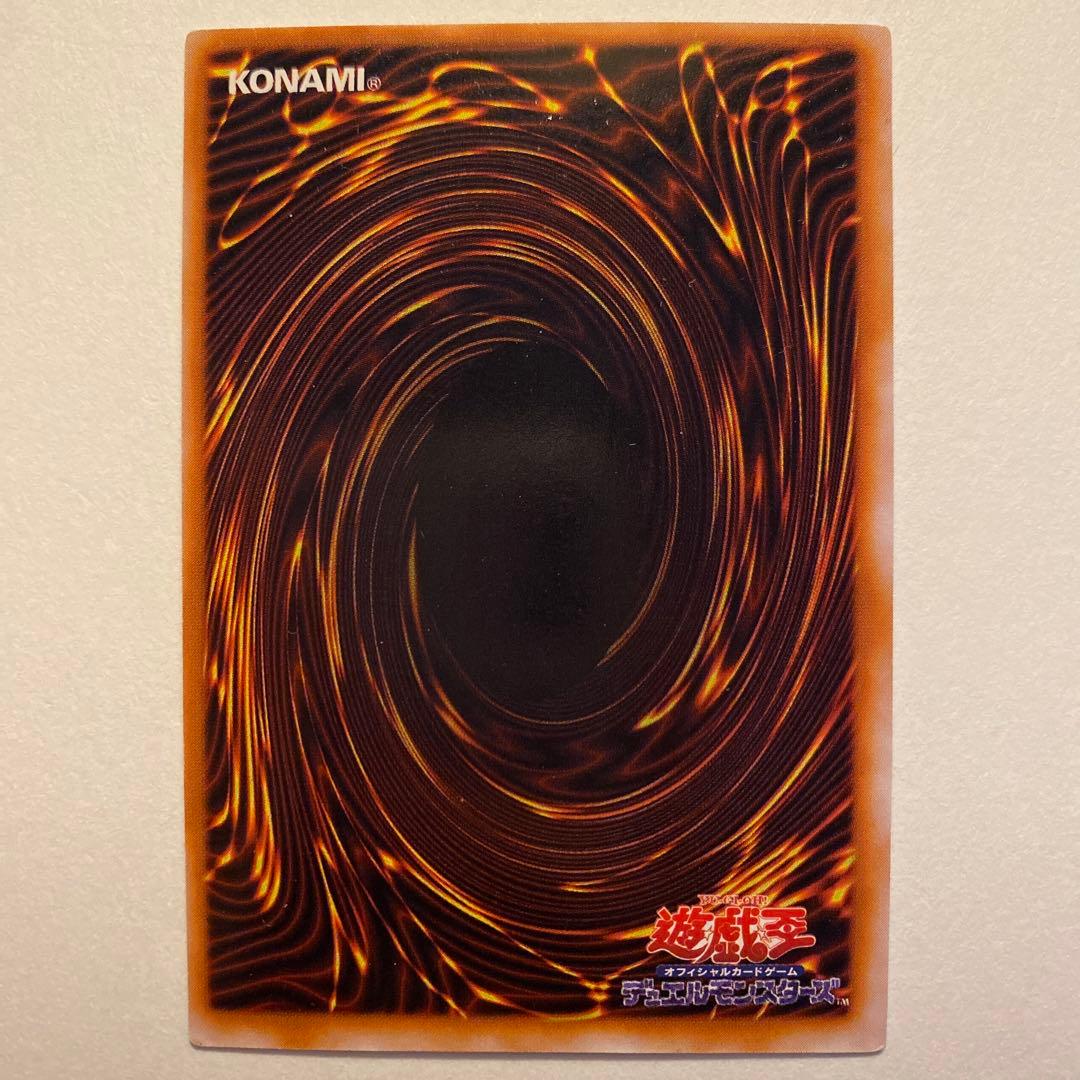 遊戯王　くいぐるみ　初期　ウルトラシークレット