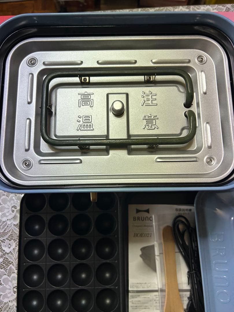 新品　BRUNO ホットプレート BOE021 アッシュブルー