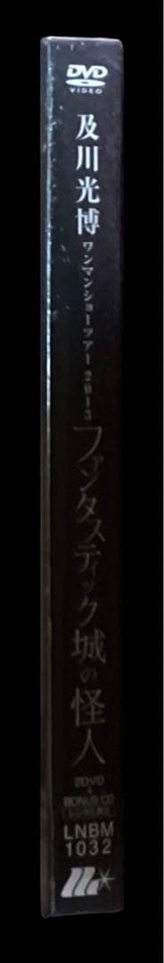 【未開封•DVD 】及川光博ワンマンショーツアー「ファンタスティック城の怪人」