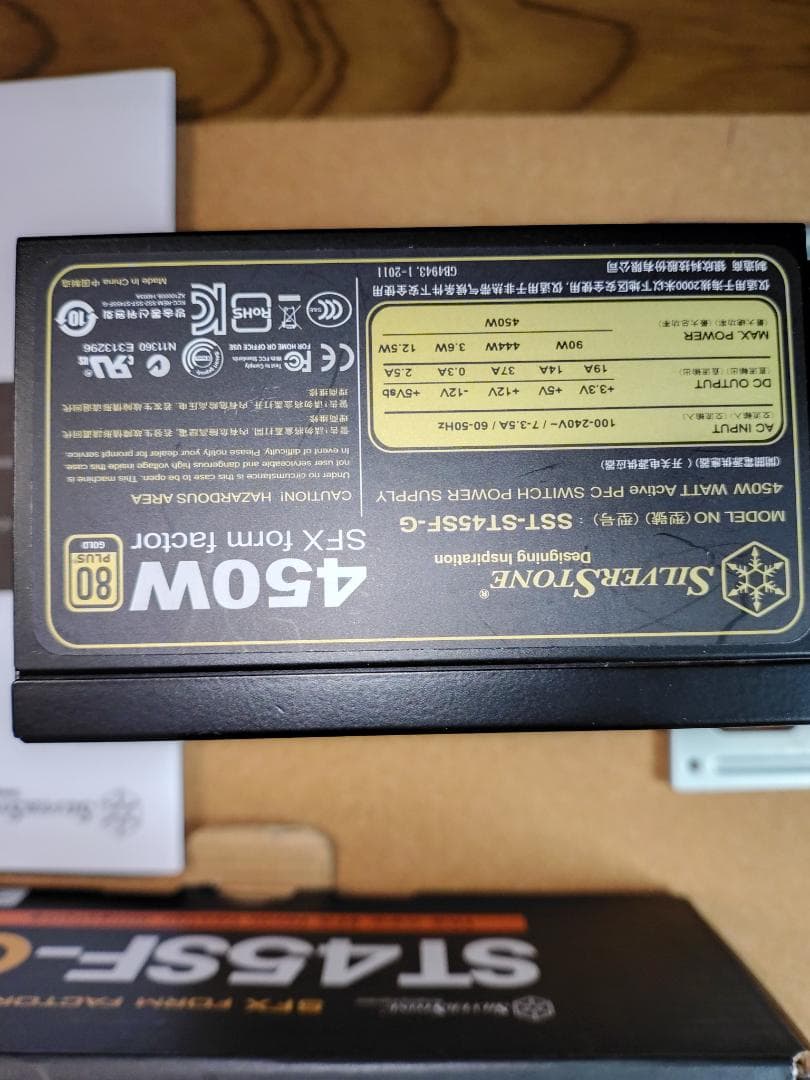 値下げSilverStone ST45SF-G 450W SFX電源 プラグイン