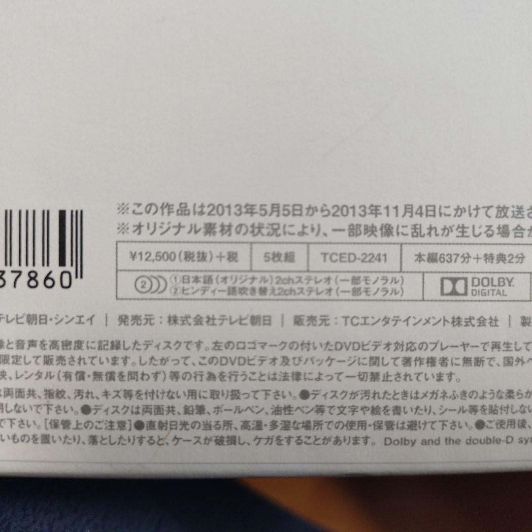 忍者ハットリくんリターンズ DVD-BOX〈5枚組〉