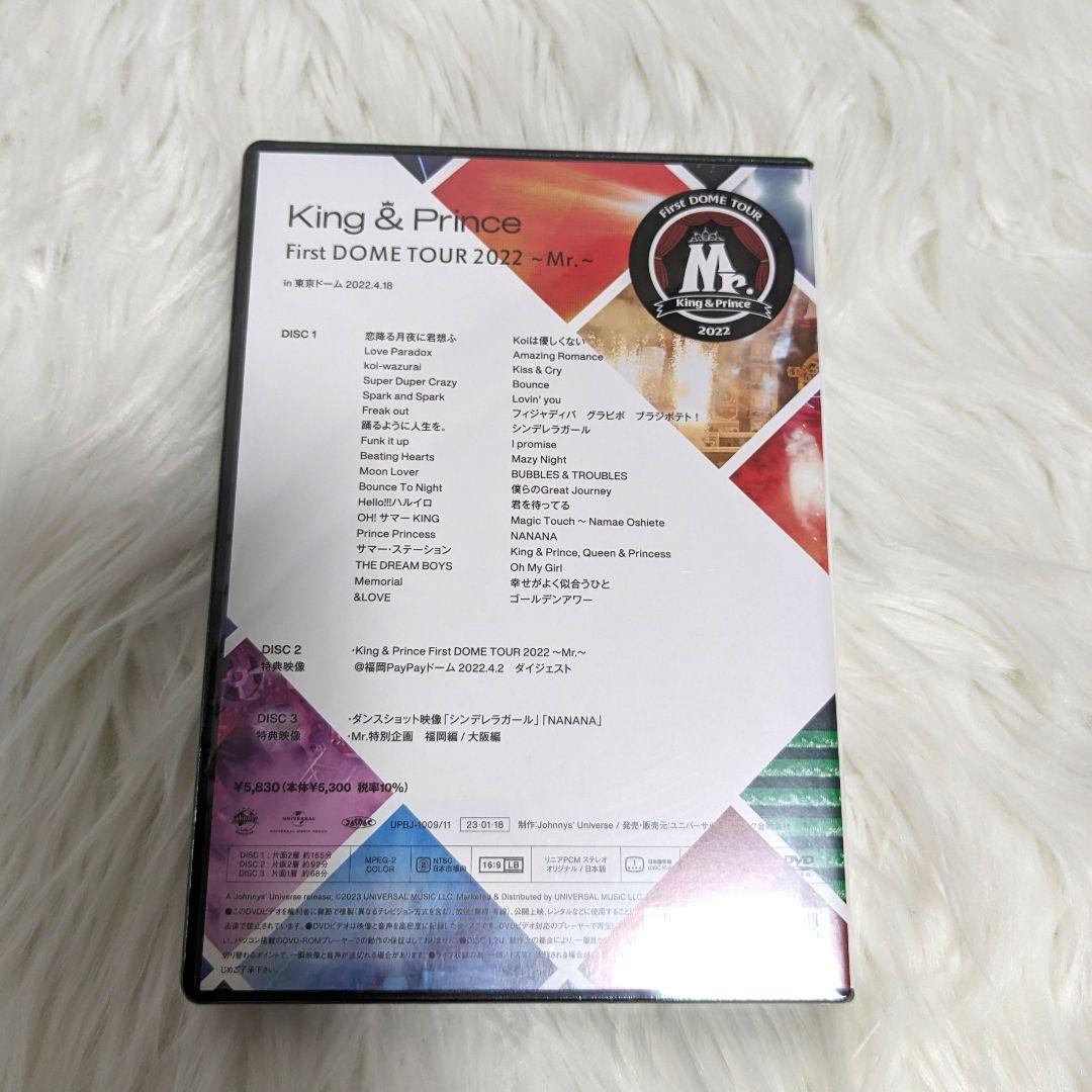 【新品】King & Prince First DOME TOUR Mr.
