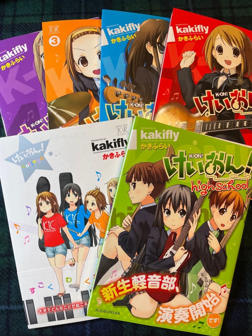 けいおん! 全巻セット + イラスト集
