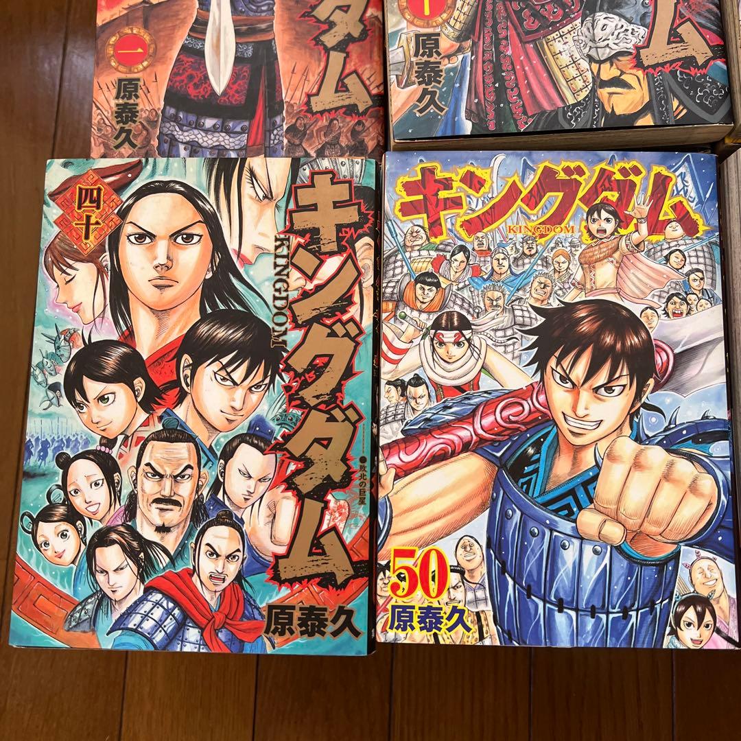キングダム 底値！漫画 書籍 1〜75巻まで ※抜け2冊あり