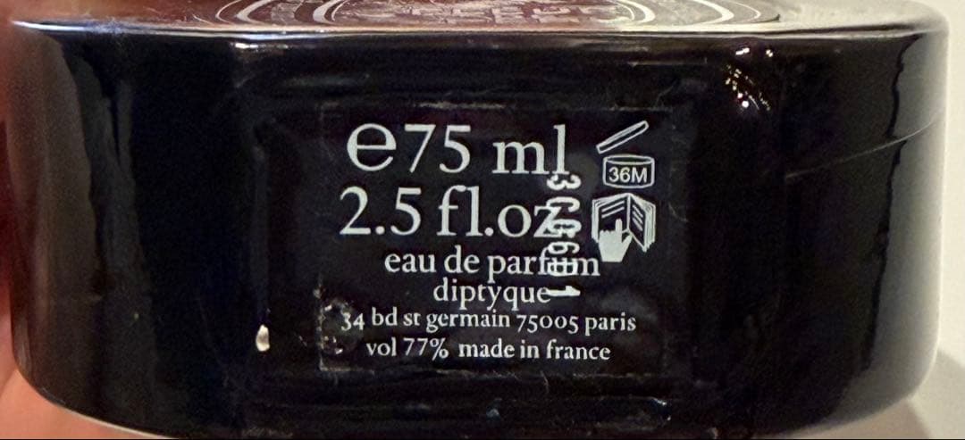 Diptyque Fleur de Peau フルールドゥポーオードパルファン