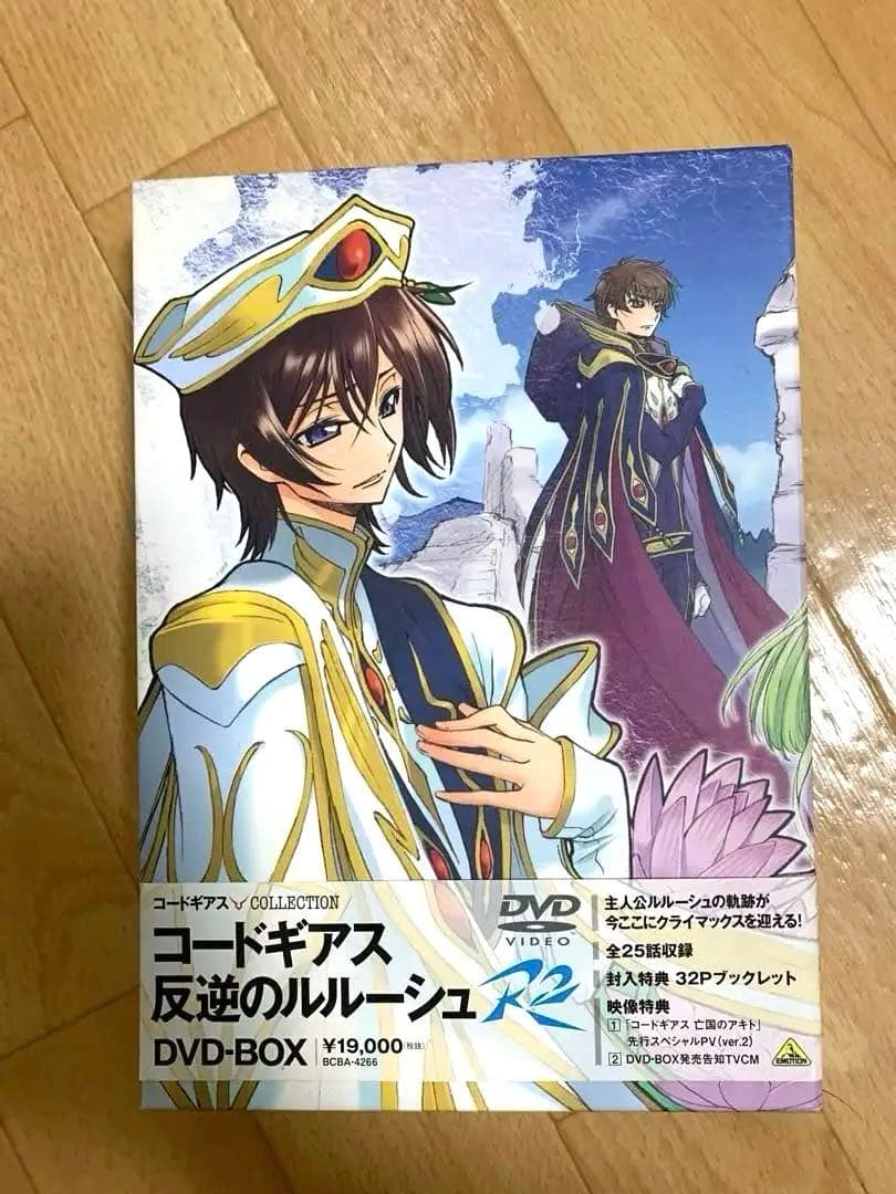 コードギアス反逆のルルーシュDVDBOX&R2 DVDBOXセット