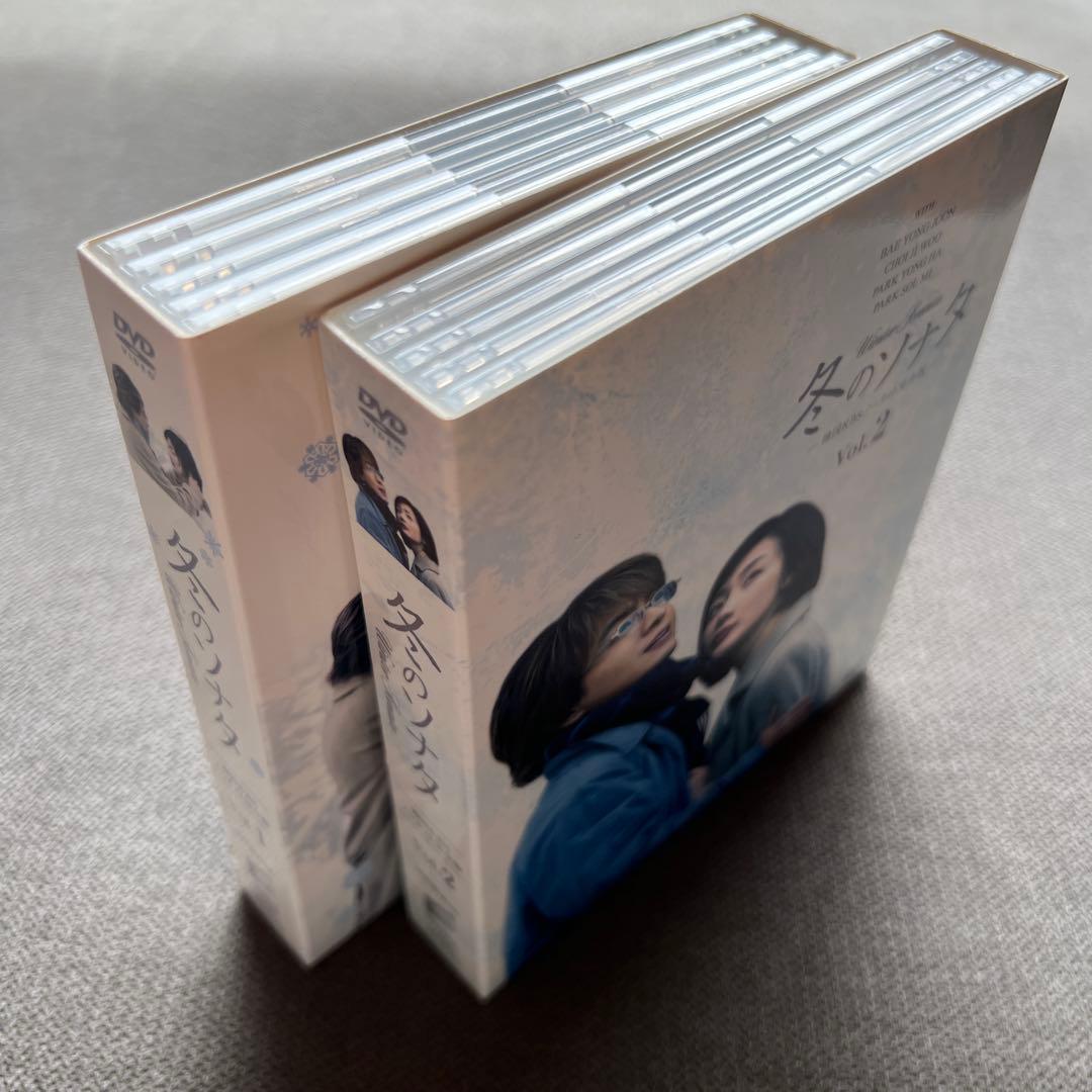 冬のソナタ 韓国KBSノーカット完全版 ソフトBOX Vol.1 Vol.2