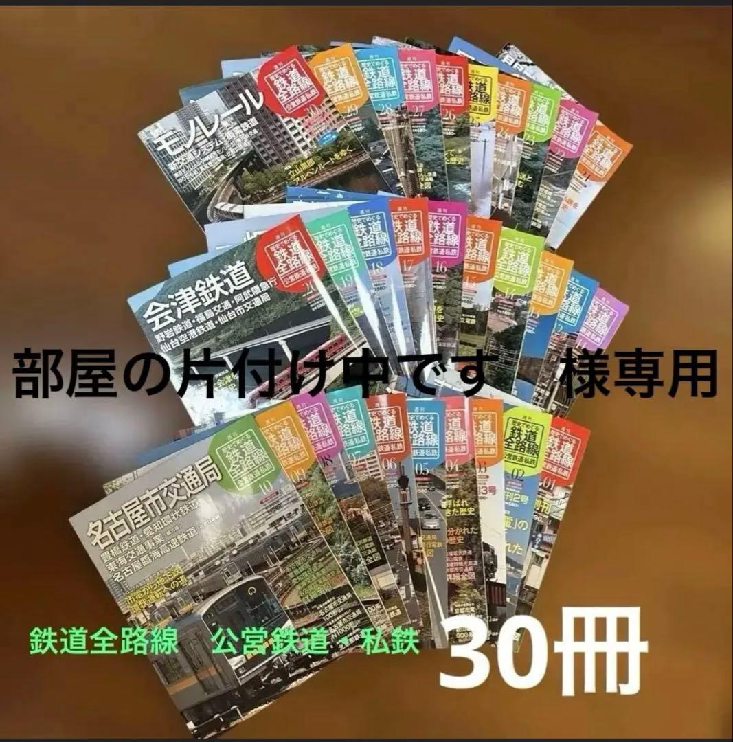 図説絶版自動車 : 昭和の名車46台、イッキ乗り! 他106冊