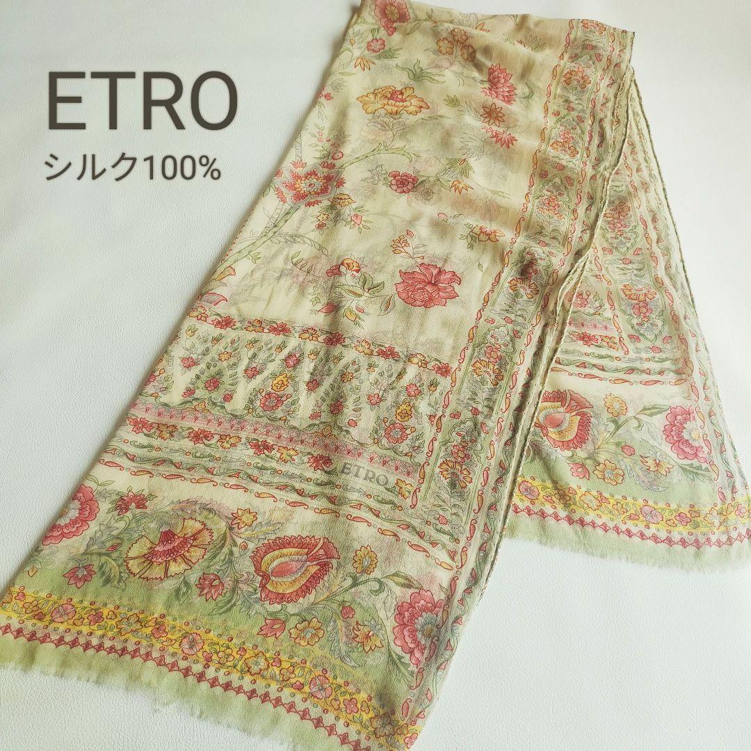 【美品】ETROエトロ シルク100%シフォン大判スカーフショールマフラー