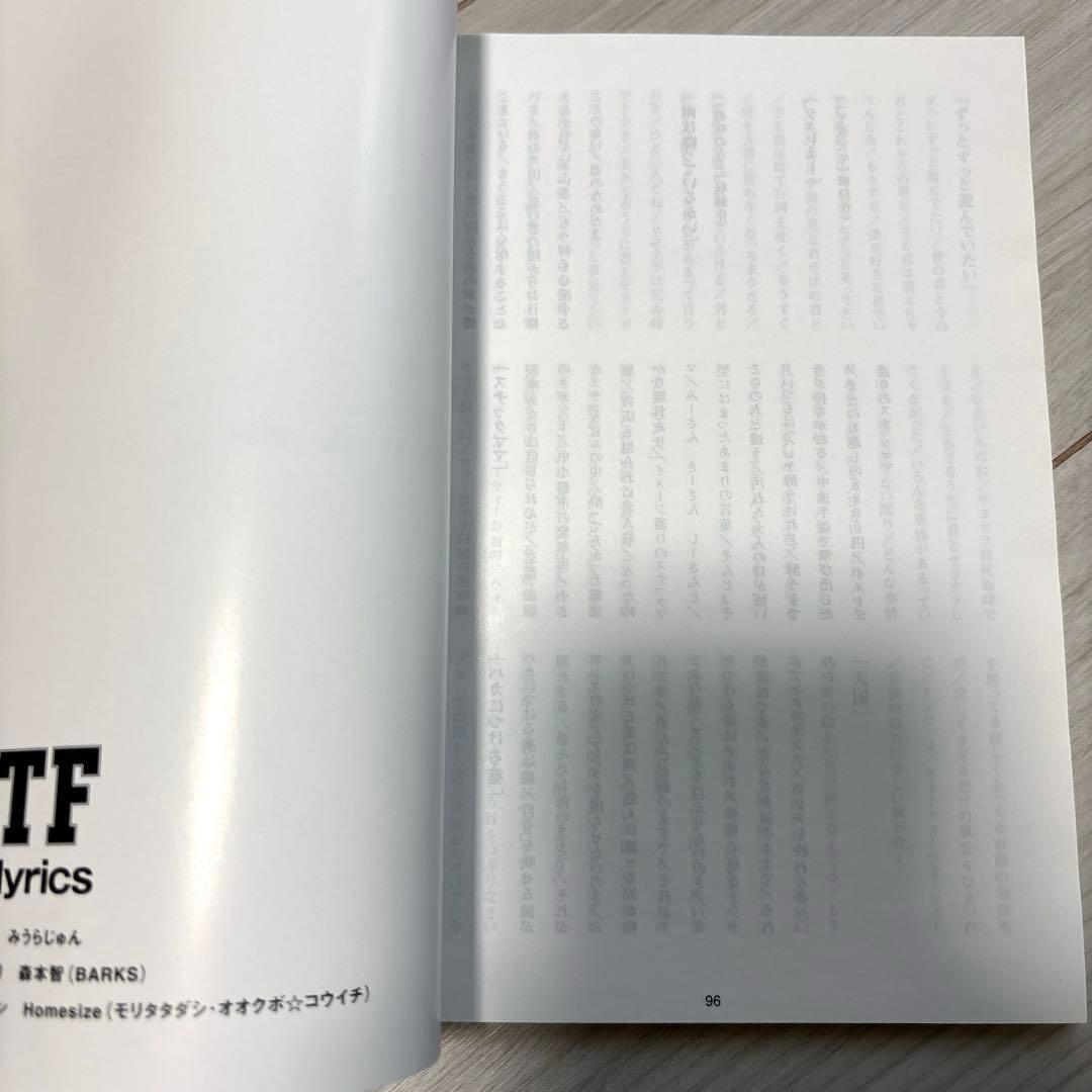 みうらじゅん DTF 童貞編+非童貞編 BOXセット
