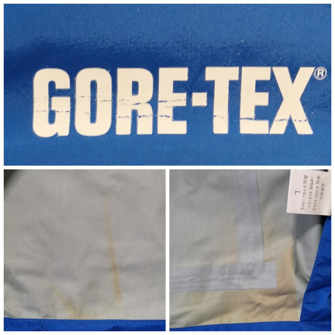 【GORE-TEX】激レア 日本ゴアテックス セットアップ ナイロンジャケット