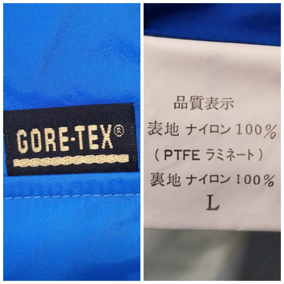 【GORE-TEX】激レア 日本ゴアテックス セットアップ ナイロンジャケット