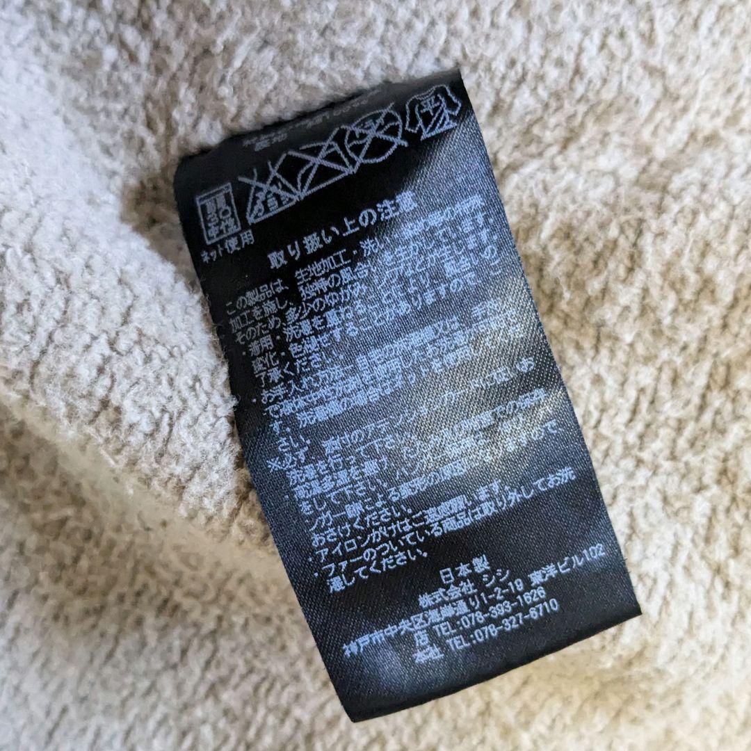 シシ　モッスゴート　グレージュ　レザー　y2k ファー