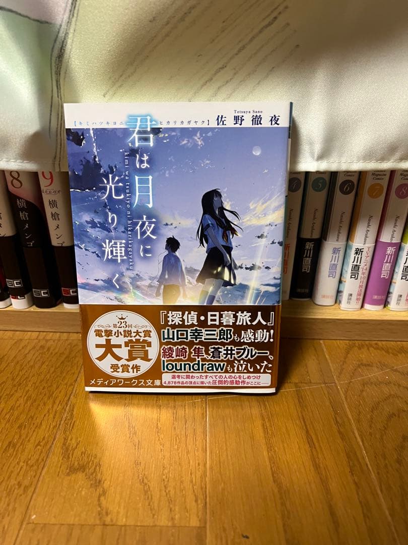 【全巻揃ってます！！】ライトノベル まとめ売り