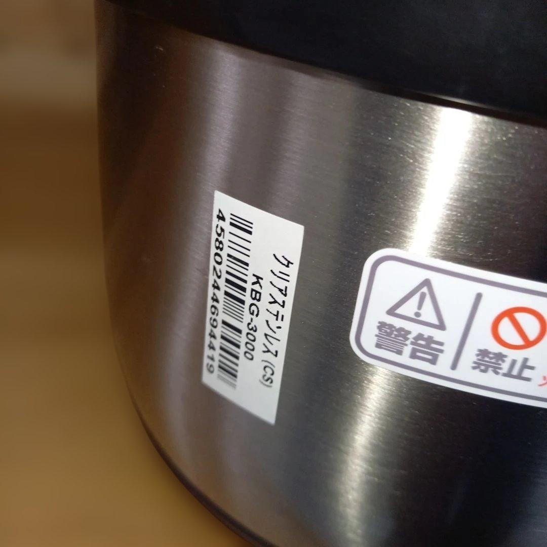 THERMOS　サーモス　シャトルシェフ　真空保温調理器　KBC-3000