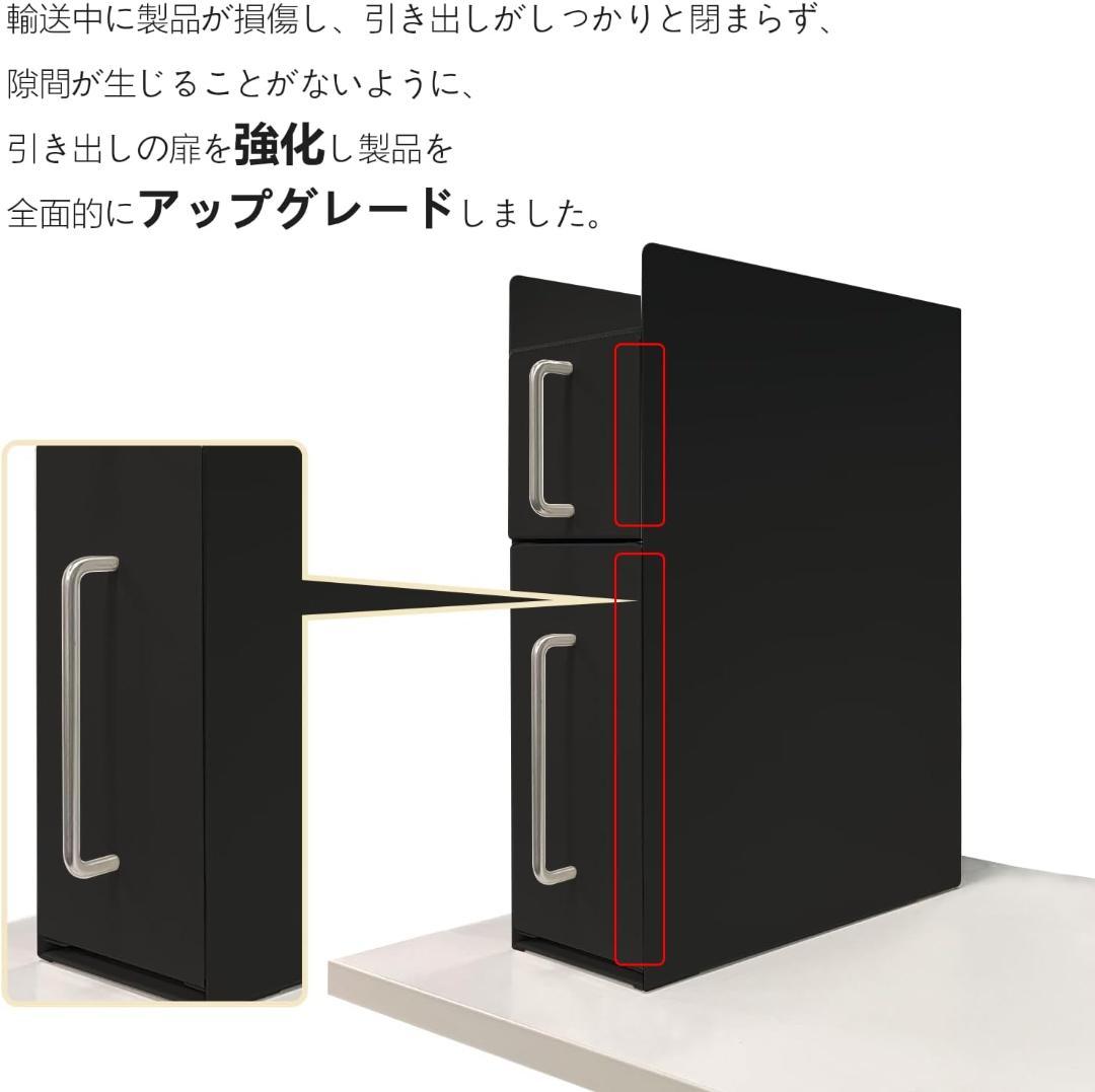 ママ倉 隠せる調味料ラック 2段 台所 調味料ラック 大容量 ブラック（マット）