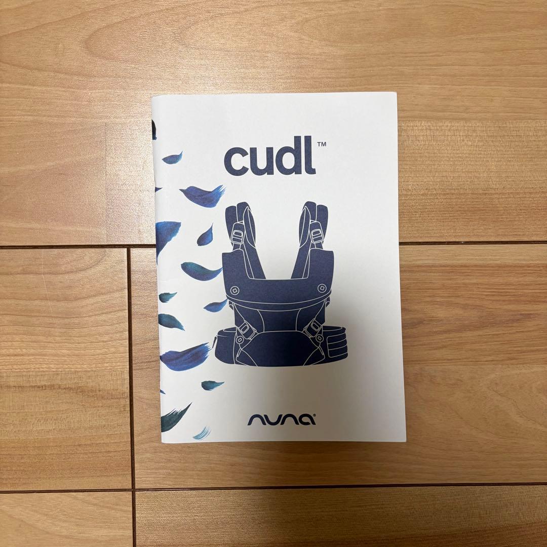 NUNA cudl 抱っこ紐 グレー