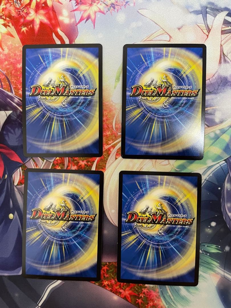 光鎧龍ホーリーグレイス　b版　4枚セット