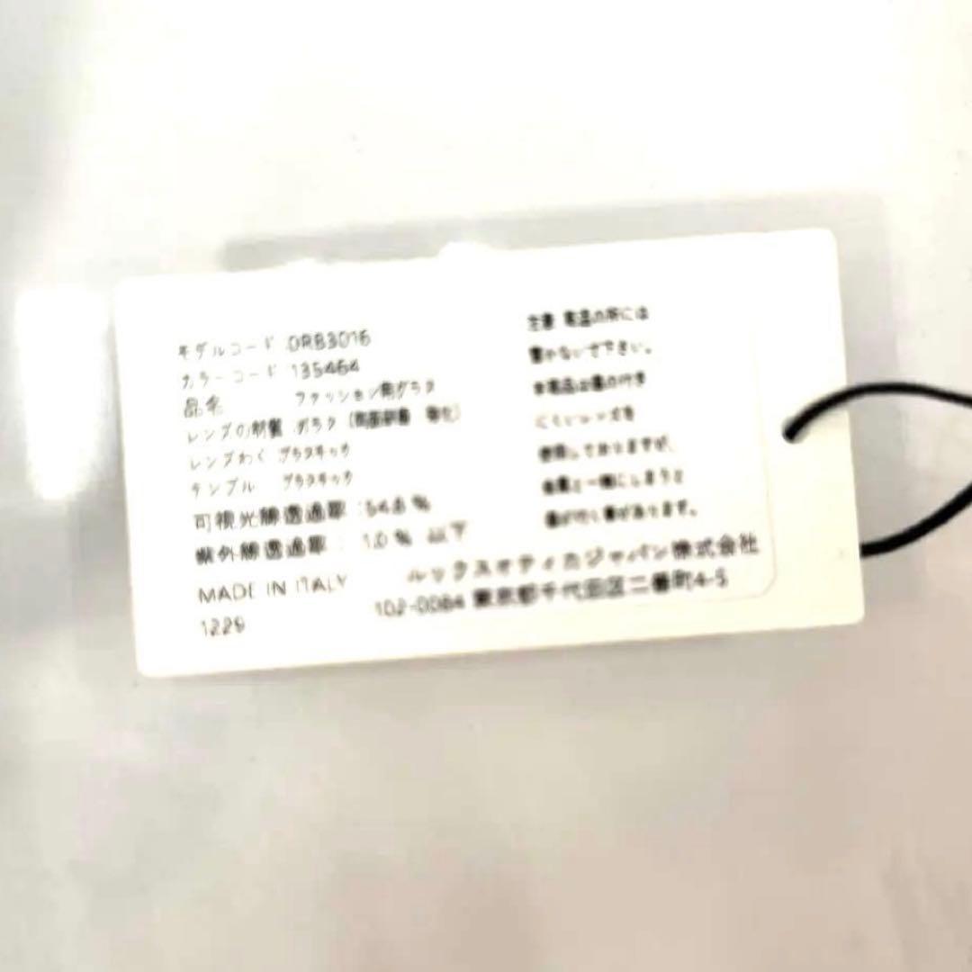 最速ヤマト便！国内正規品RayBanレイバンRB3016-1354/64 横浜発