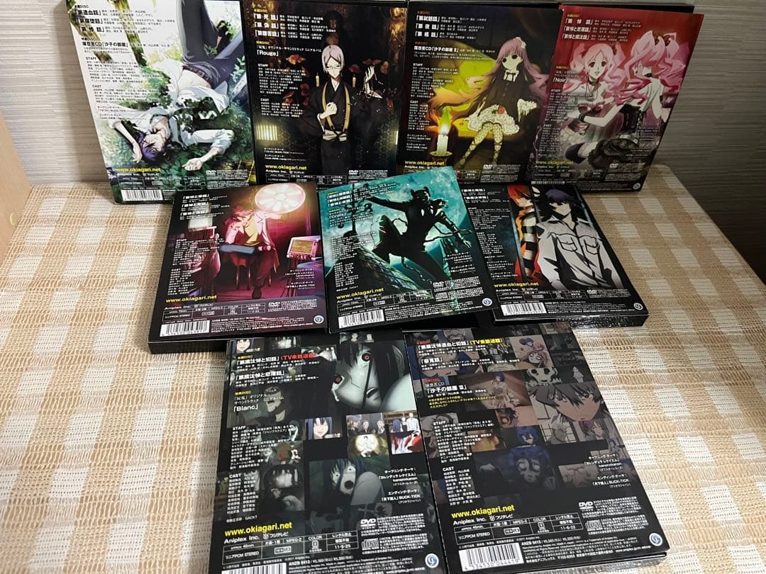 屍鬼 完全生産限版全9巻セット DVD