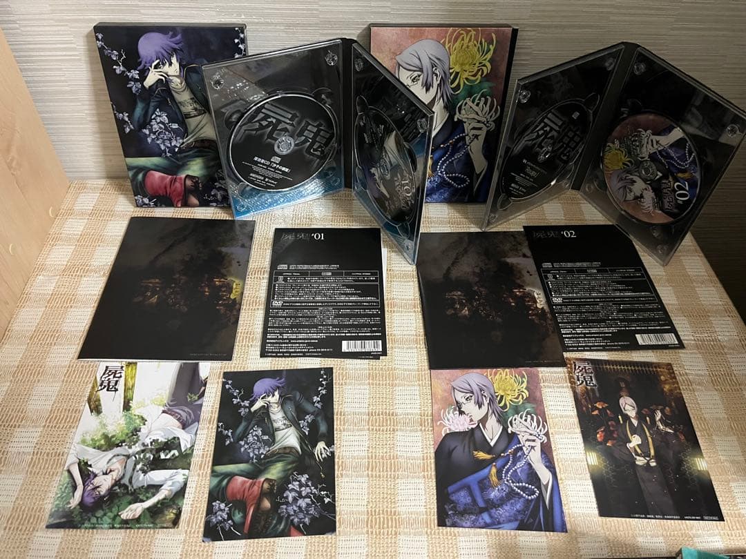 屍鬼 完全生産限版全9巻セット DVD