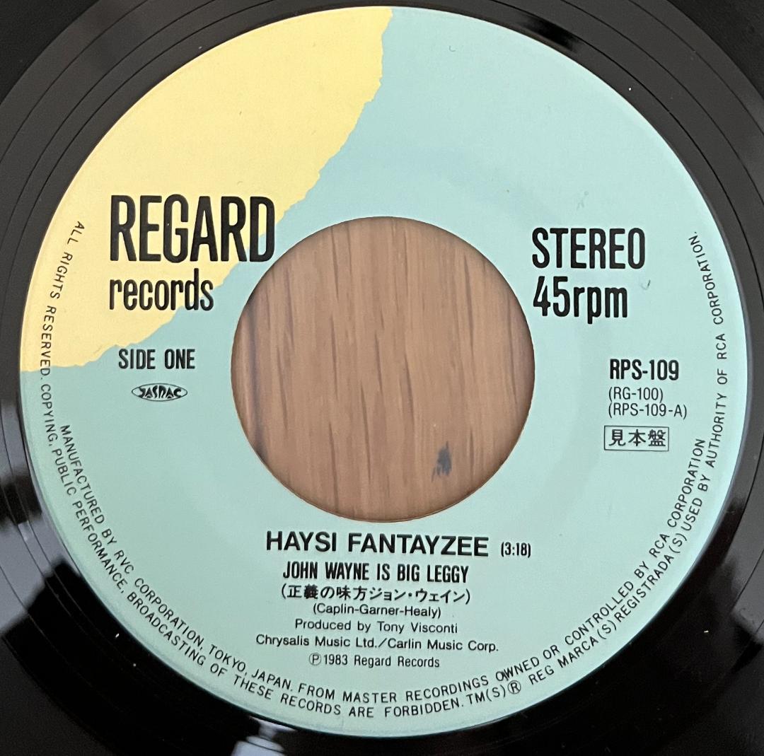 洋楽 Haysi Fantayzee - John Wayne Is Big Legg