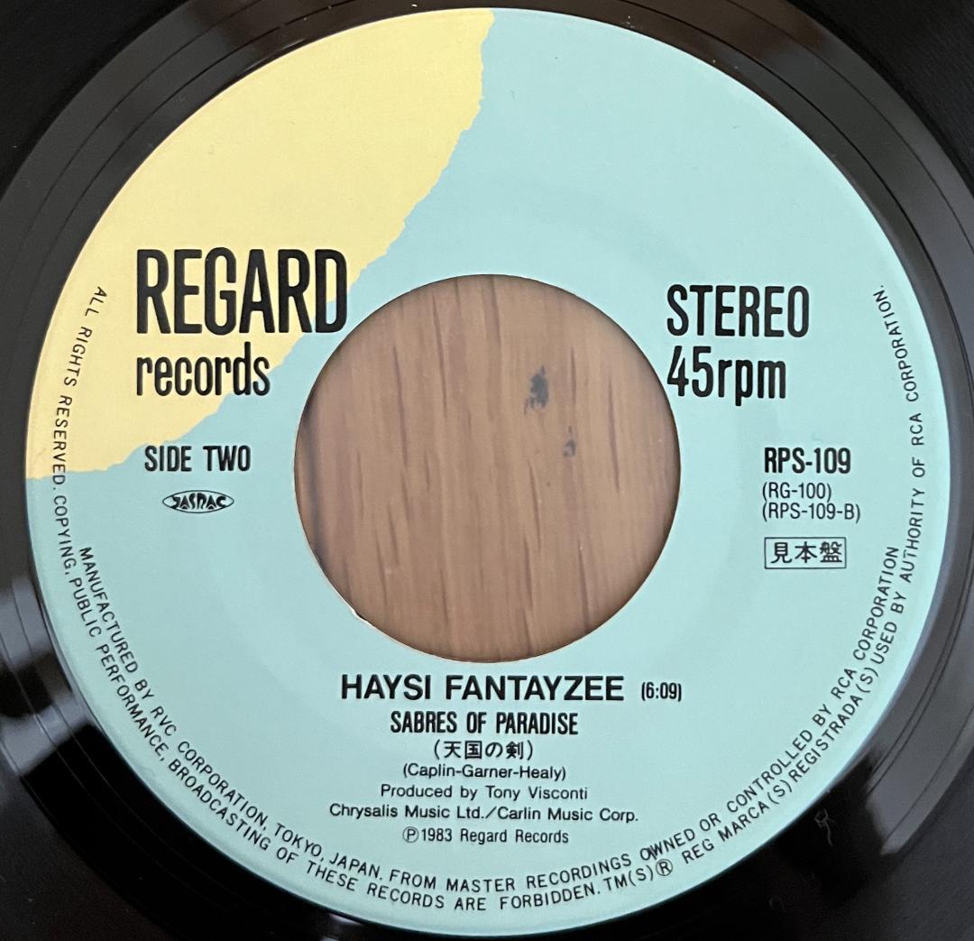 洋楽 Haysi Fantayzee - John Wayne Is Big Legg