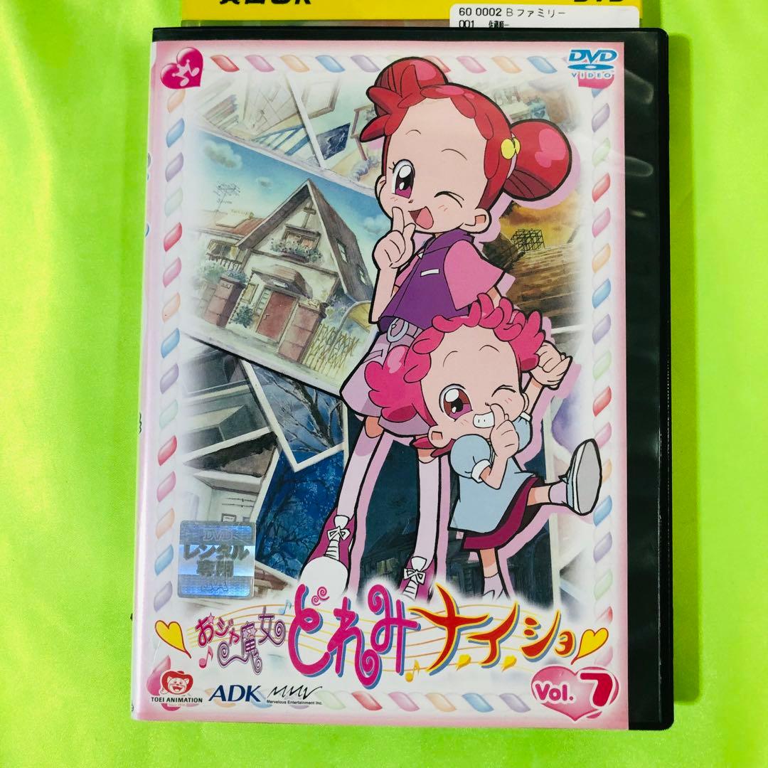 おジャ魔女どれみ ナイショ　DVD4枚セット　全巻送料無料/テレ朝/プリキュア