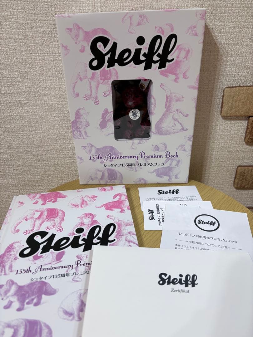Steiff シュタイフ135周年 限定1500体 キーリング 証明書付