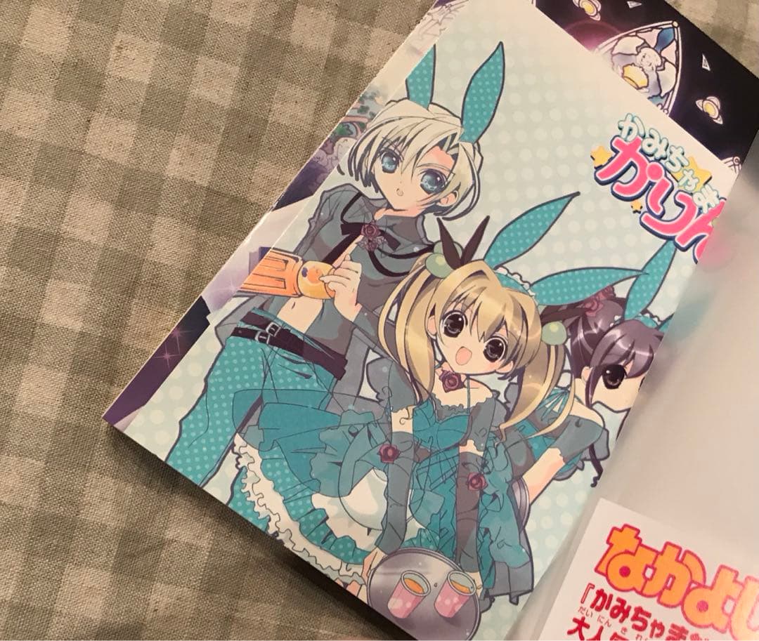 サイン本　かみちゃまかりん　2,3,4,7巻　特典あり