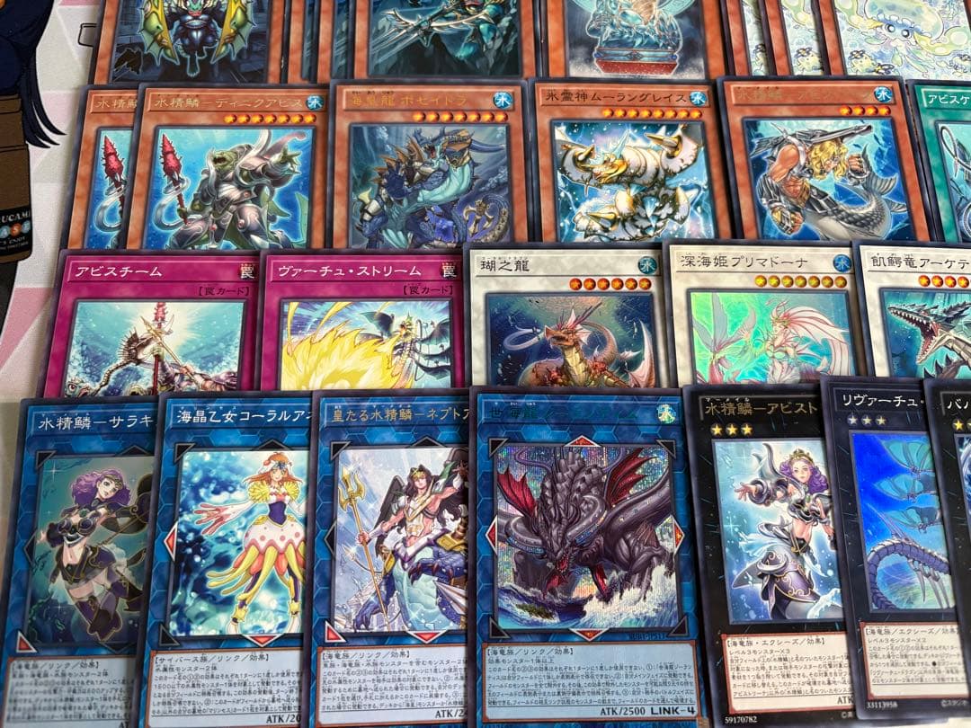 遊戯王 OCG 海皇水精鱗デッキパーツまとめ売り