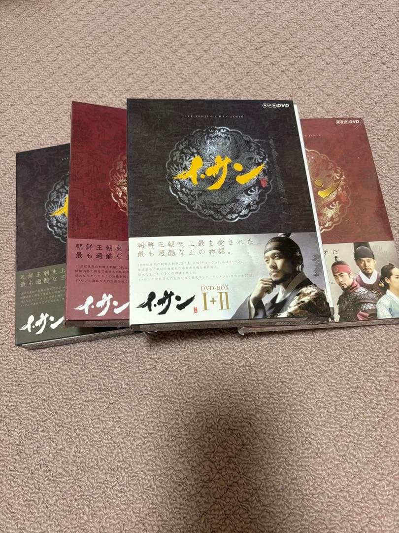 イサンDVDセット