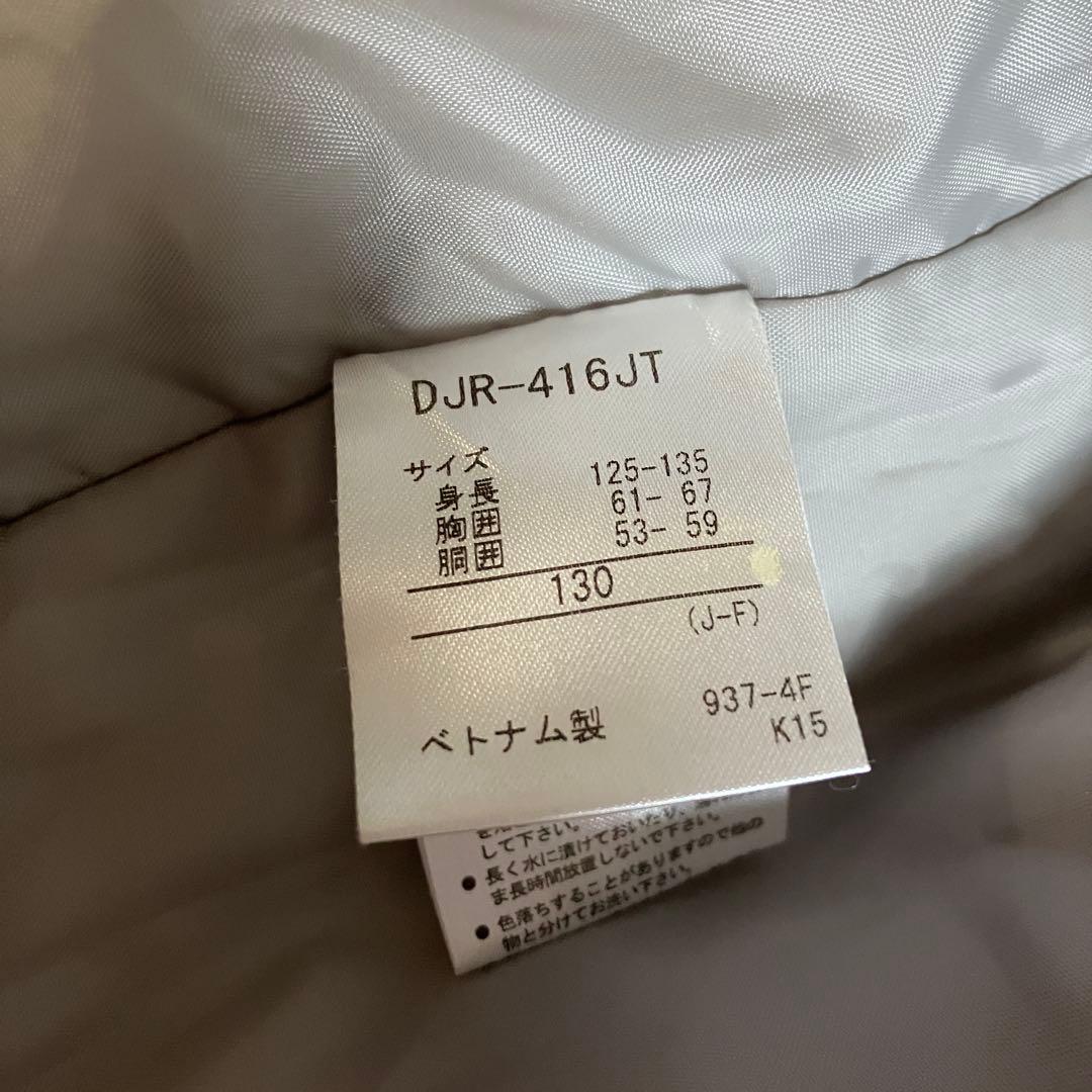 美品　DESCENTE デサント　キッズ　スキーウェア　２点セット　赤　130