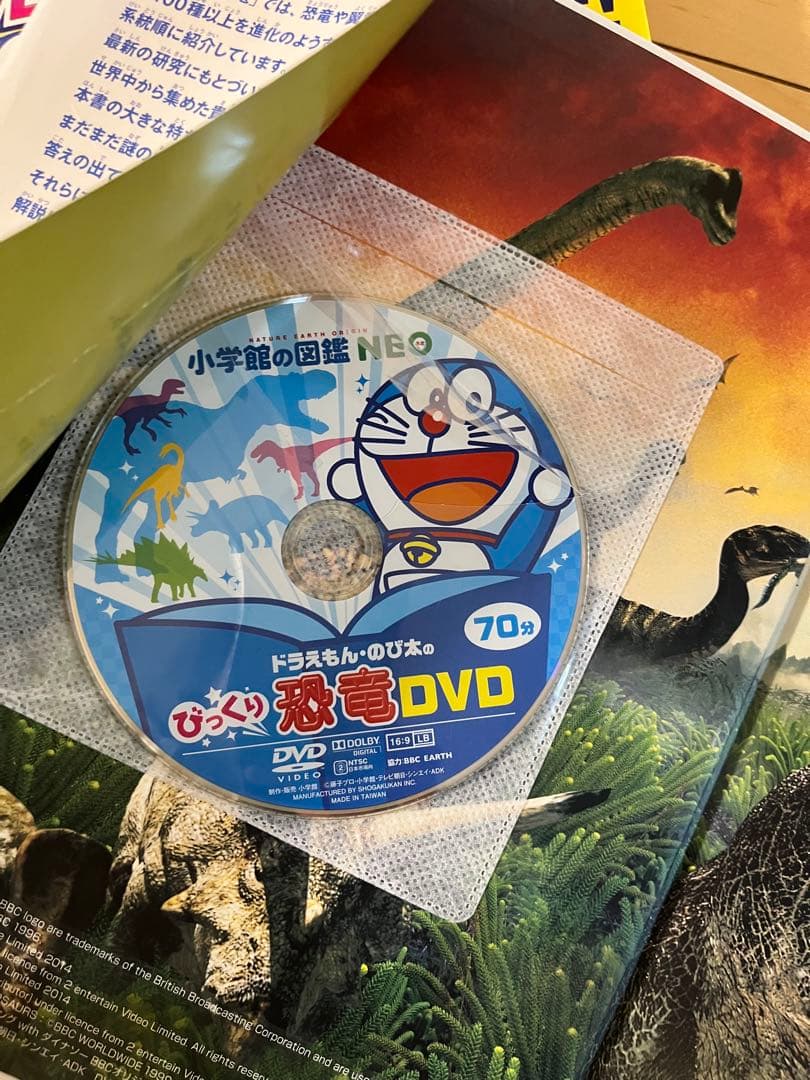 小学館の図鑑NEO　DVD付　くらべる図鑑　ふしぎの図鑑　9冊セット