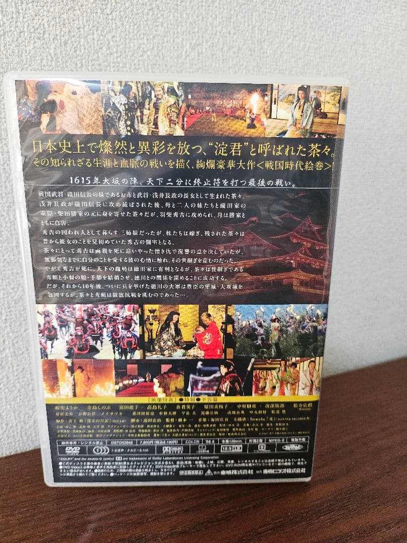 和央ようか　まとめ売り