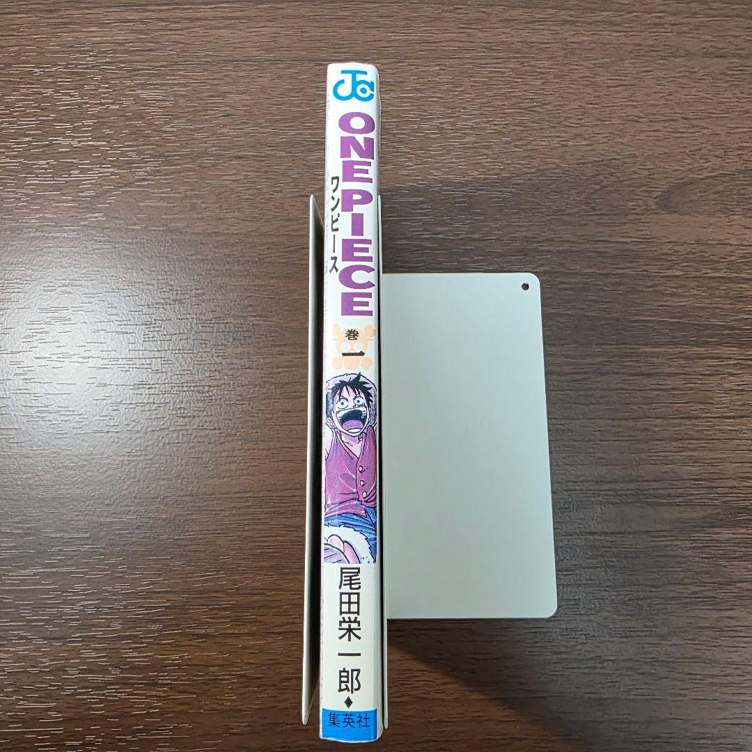 に*ー様 希少！ONEPIECE 1巻 初版 1997年第1刷発行 ②